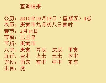 海棠尚名轩起名